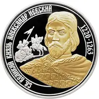 Medal - Holy warriors - patrons of the Russian Land Alexander Nevsky