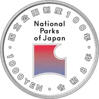 1000 Yen - Reiwa Aso Kujū National Park