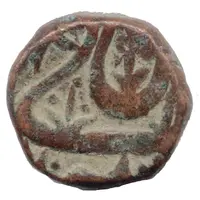 ⅔ Falus - Murtaza II (AH1009-1019/1600-1610AD