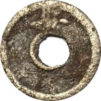 1 Mon 'Hakodate-tsūhō'