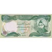 10 000 Dinars