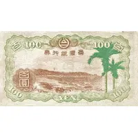100 Yen