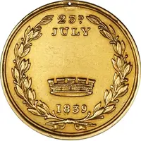Military Campaign Medal - Battle of Ghuznee