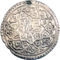 1 Mohar - Jaya Prakash Malla 2nd reign