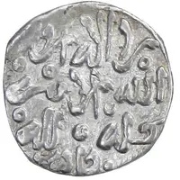 Dirham - Abu Muhammad 'Abd Allah Fes