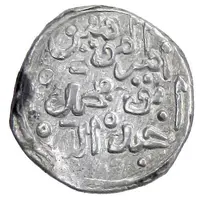 Dirham - Abu Muhammad 'Abd Allah Fes