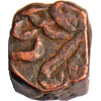 1 Paisa - Elichpur Hyderabad Feudatory