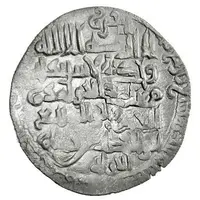 1 Dirham - Abu Fadl Badran