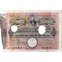 500 Reales de Vellón Banco de Málaga