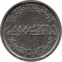 Telephone Token - PTT