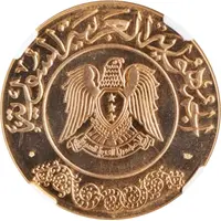 CBS Medal - Re-election of President Assad large