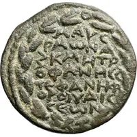 Æ21 - Gordian III Μ ΑΥ ΕΡΜωΝΑΖ Κ ΜΗΤΡΟΦΑΝΗϹ ϹΤΕΦΑΝΗΦΟΡΟΙ ΥΔΙϹϹΕωΝ