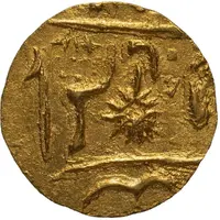 1/2 Mohur - Chhatarpur Shah Alam II