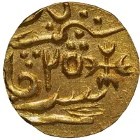 1/2 Mohur - Chhatarpur Shah Alam II