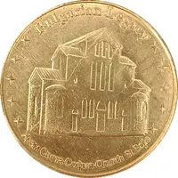 Token - Bulgarian Legacy Sofia