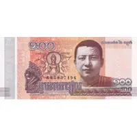 100 Riels - Norodom Sihamoni