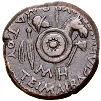 Sestertius - Sauromates I