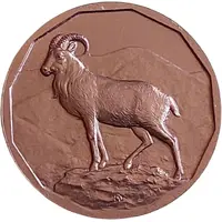 Royal Thai Mint Medal 2015