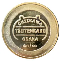 Medal - Osaka - Tsutenkaku Tower Chiikawa