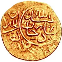 1/2 Mithqal - 'Abd Allah II Mashhad and Herat