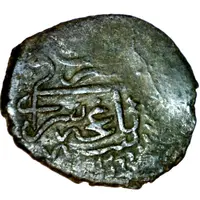 Polushka - Shahin Giray