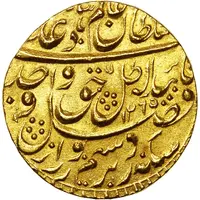 1 Ashrafi - Wajid Ali Banaras mint