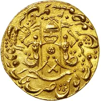 1 Ashrafi - Wajid Ali Banaras mint