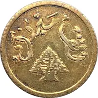 Wedding Token - Mike and Hana