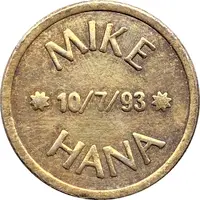 Wedding Token - Mike and Hana