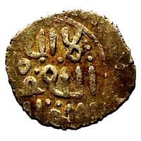 Dirham -al-Ẓāhir Khushqadam