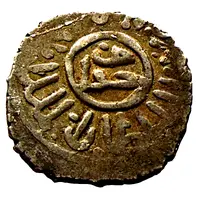 Dirham -al-Ẓāhir Khushqadam