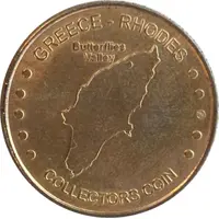 Hellenic Heritage Collectors Coin - Rhodes La Vallée des Papillons