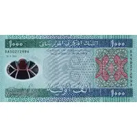 1000 Ouguiya
