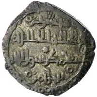 Dirham - Nasir al-dawla Mubashir Aglabid dynasty - 1076-1126