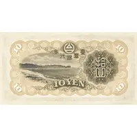 10 Yen