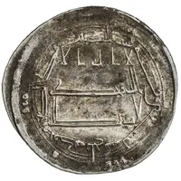 1 Dirham - Ali ibn 'Isa Balkh
