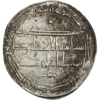1 Dirham - Ali ibn 'Isa Balkh