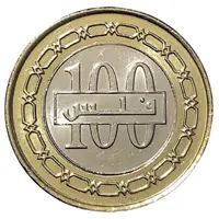 100 Fils - Hamad 2nd type