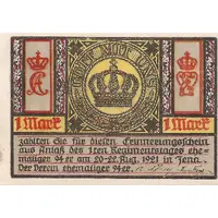 1 Mark Verein ehemaliger 94er