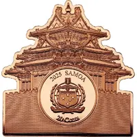 20 Cents Beijing City