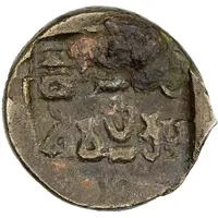 1/2 Karshapana - Shivamitra