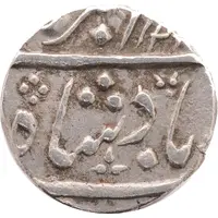 1/2 Rupee - Muhammad Akbar II