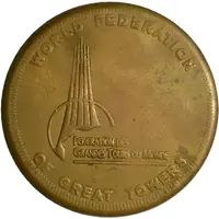 Medal - Souvenir Coin - World Federation of Great Towers