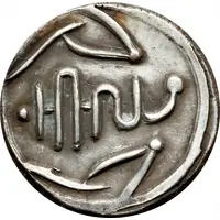 1/2 Rupee - Lakshman Singh