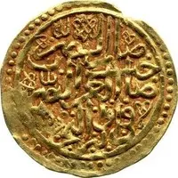 Sultani - Murad III Aleppo, type 2