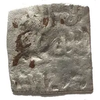 Square 1/4 Dirham - Granada