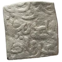 Square 1/4 Dirham - Granada