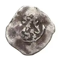 1 Pfennig - Stephan III and his son Louis VII 2nd type