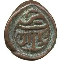 1 Pūl - Galdan Tseren Yarkand