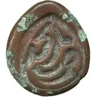 1 Pūl - Galdan Tseren Yarkand